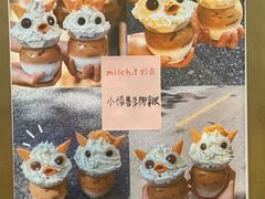 -milch·t妙奇(五大道店)