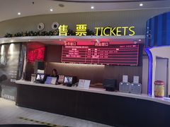 -中影星美国际影城(西乡天虹店)