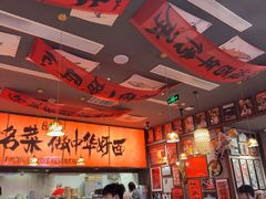 -王繁星面馆(西安熙地港店)