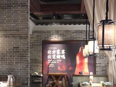 -北方家宴(番禺永旺店)