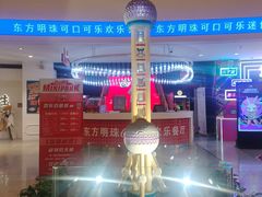 -东方明珠广播电视塔