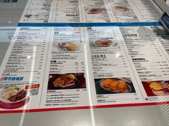 -敏华冰厅(平安金融中心店)