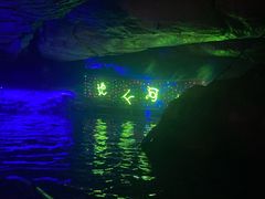 -宜兴张公洞