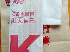 -肯德基(昌里店)