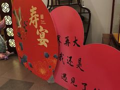 -古韵轩·园林餐厅