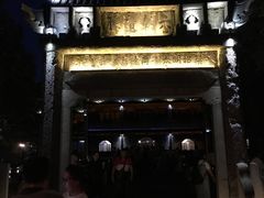-昭明书院