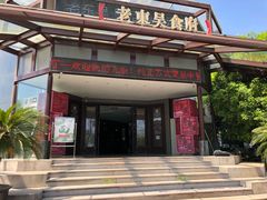 门面-老东吴食府(雅都店)