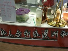 -西小排(来福士广场店)