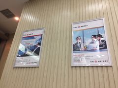 -中国工商银行(上海市金沙江路支行)