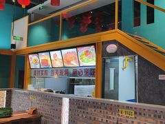 -大白羊蝎子馆(后沙峪山姆店)