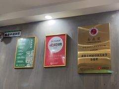 -长寿面馆(振兴路店)