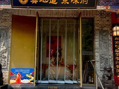 -真地道京味府·鲜橙烤鸭·北京菜(朝阳公园·甜水园店)