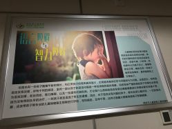 -西安市儿童医院门诊