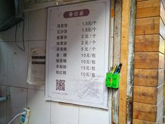 -王天顺海苔饼