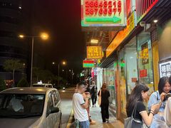 -酸辣粉(氹仔店)
