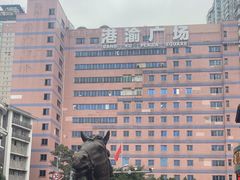 -东水门老街