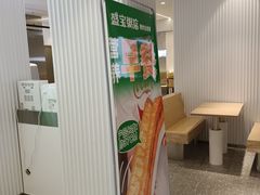 -盛宝粥店(建设街店)