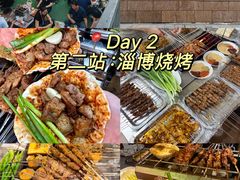 -淄博花灯齐彩城