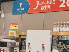 -眉州东坡(团结湖店)