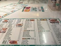 -西关明记肠粉·亚洲地标美食(北京路店)