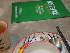 -新白鹿餐厅(金鹰新街口店)