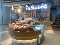 -西村叔叔的店·面包·甜品·蛋糕(清河万象汇店)