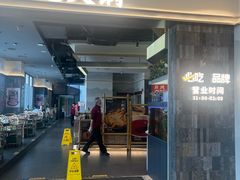 -鸿姐老火锅(长泰广场店)