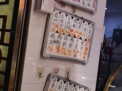 -长平老姿娘夜粥(平东一街店)