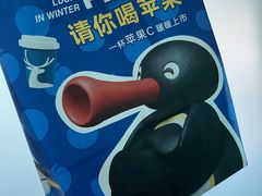 -瑞幸咖啡(芳村万象店)