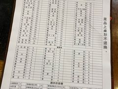 -大龙火锅(老店)