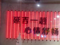 -大头叔烤鸡爪·朝鲜族烤串(天池路店)