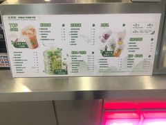 -桂桂茶(恒基名人店)