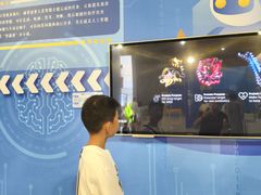 -中国杭州低碳科技馆
