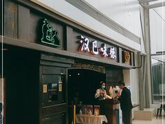 -汉巴味德(大悦城店)