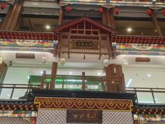 -银泰百货(北京大红门店)