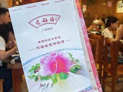 -老雒阳面馆·水席·洛阳菜(王城路店)