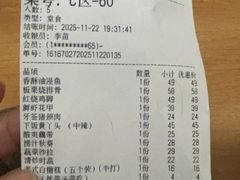-老三样·旧食新味(船山路店)