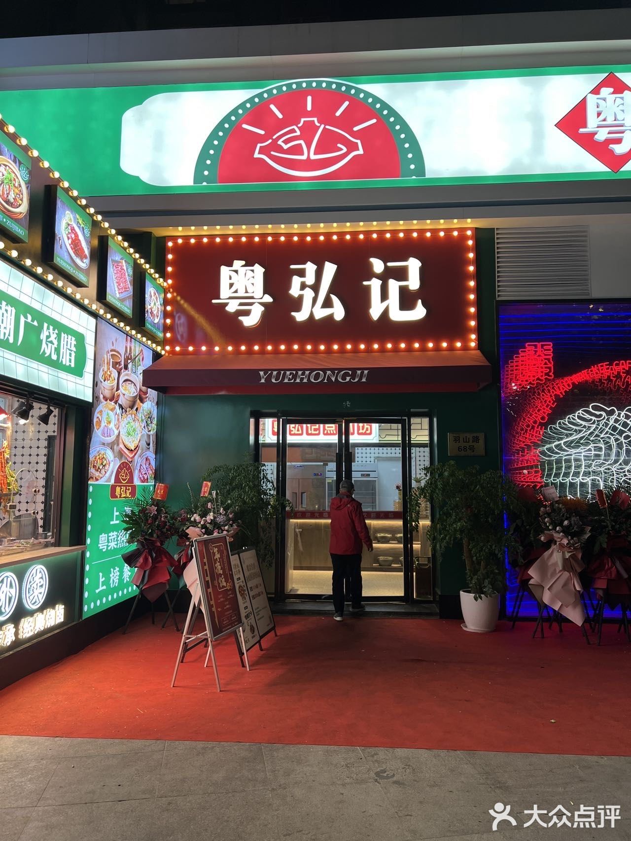 粤菜真是yyds，入坑了以后是每周都要来吃的程度