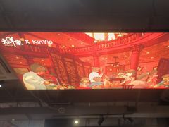 -大洋家·精品潮汕菜·生腌砂锅粥(天河东路店)