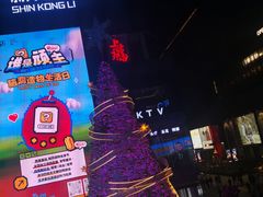 -新光里