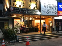 -虹梅食堂·爱蝦乃家