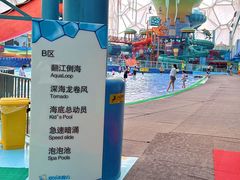 -水立方嬉水乐园