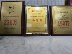 -中国体育彩票 北单竞彩(大慧寺店)
