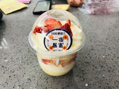 -爱维尔阳光蛋糕(汇金广场店)