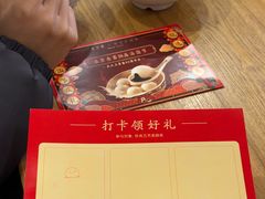 -五芳斋(中山大道总店)