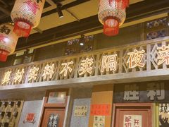 -旧街市鲜货老火锅(大光路店)