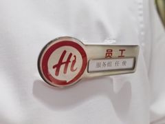 -海底捞火锅(华润万象汇店)