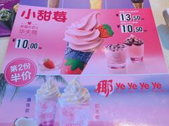 -麦当劳餐厅(龙平西路店)