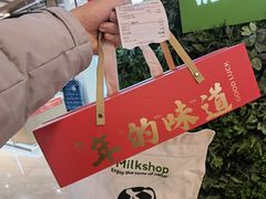 -迷客夏Milksha(无锡苏宁店)