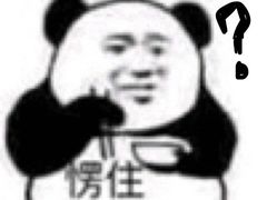 -卞氏菜根香(青羊万达店)